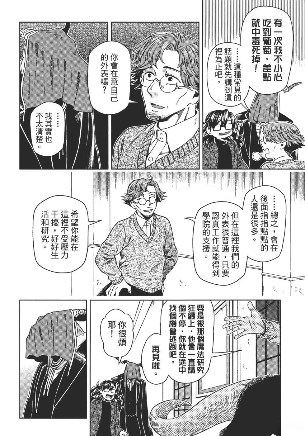 第13卷109