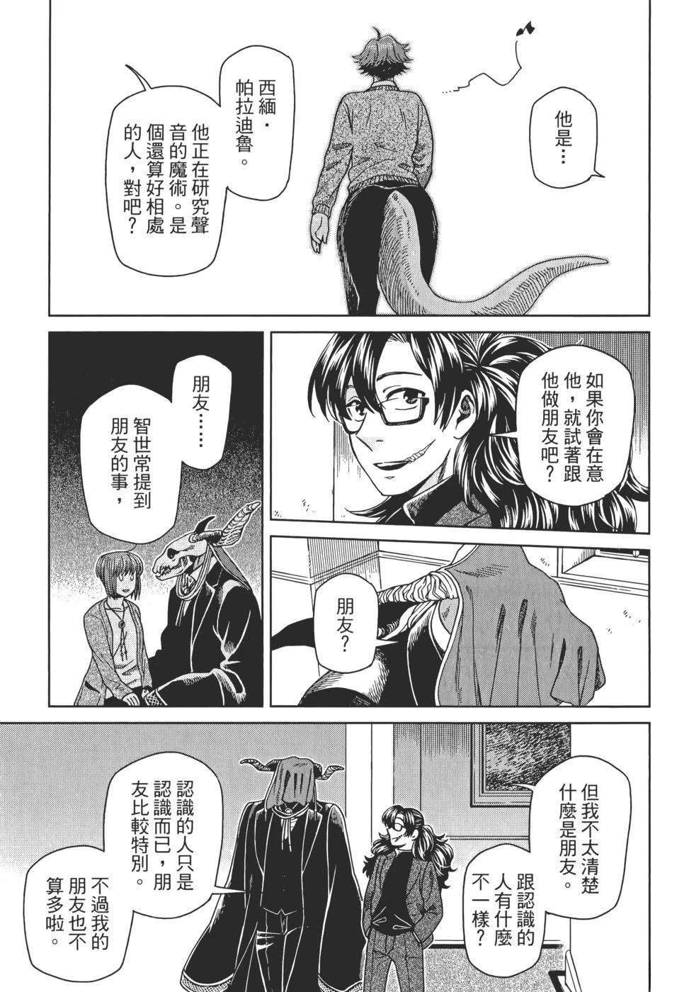 第13卷110
