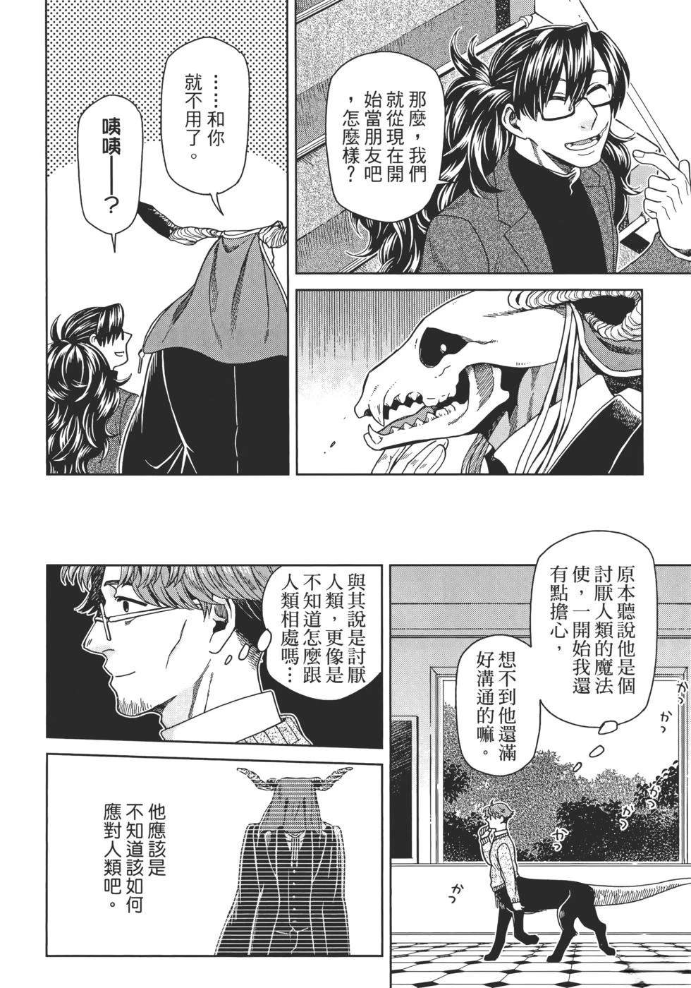 第13卷111