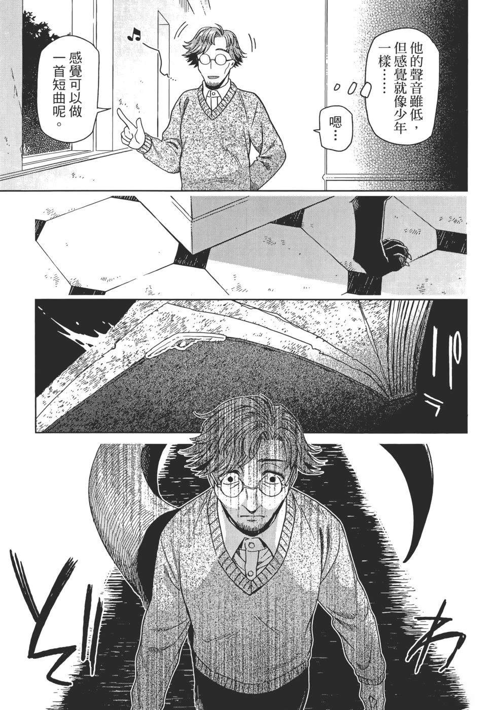 第13卷112