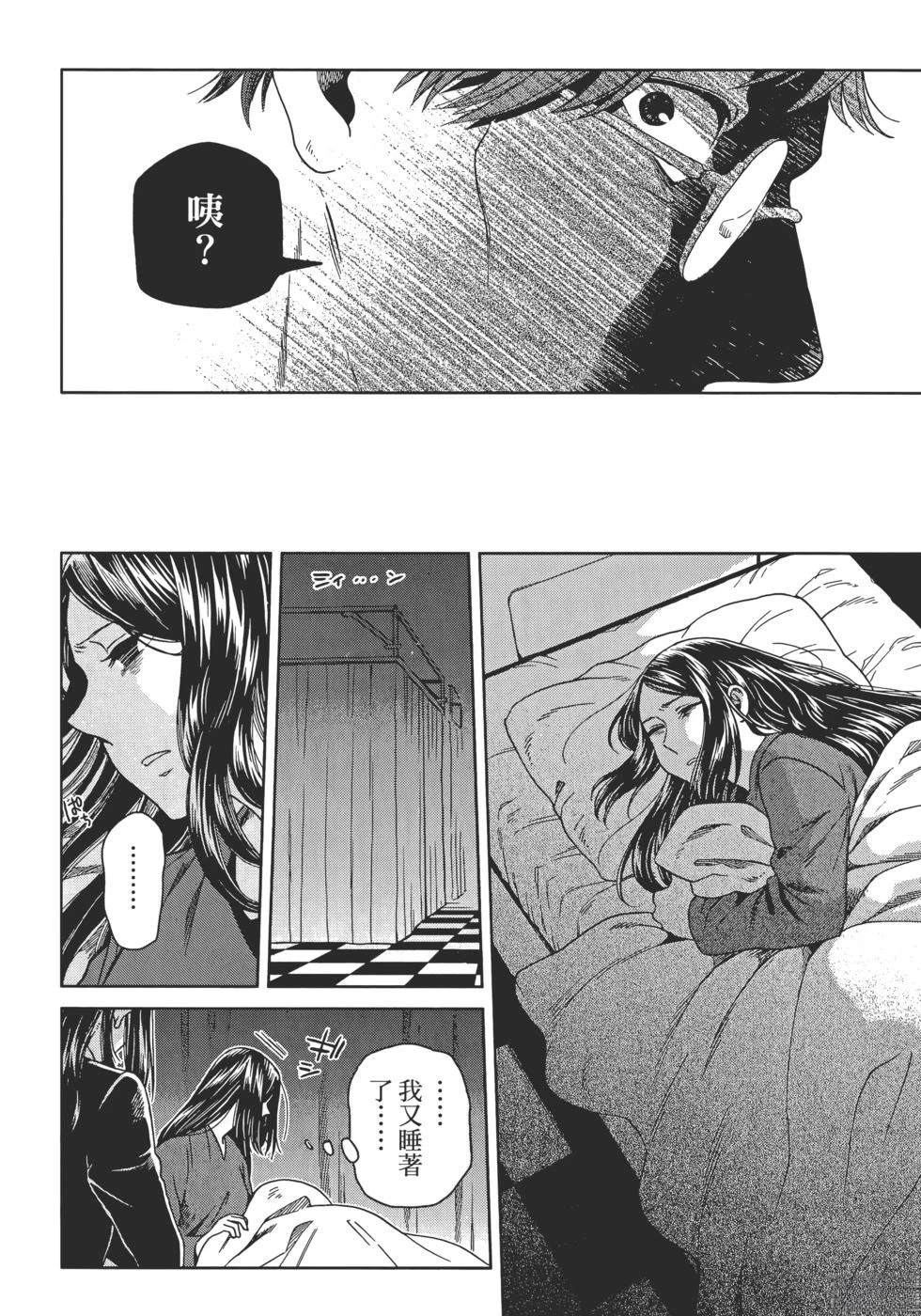 第13卷113