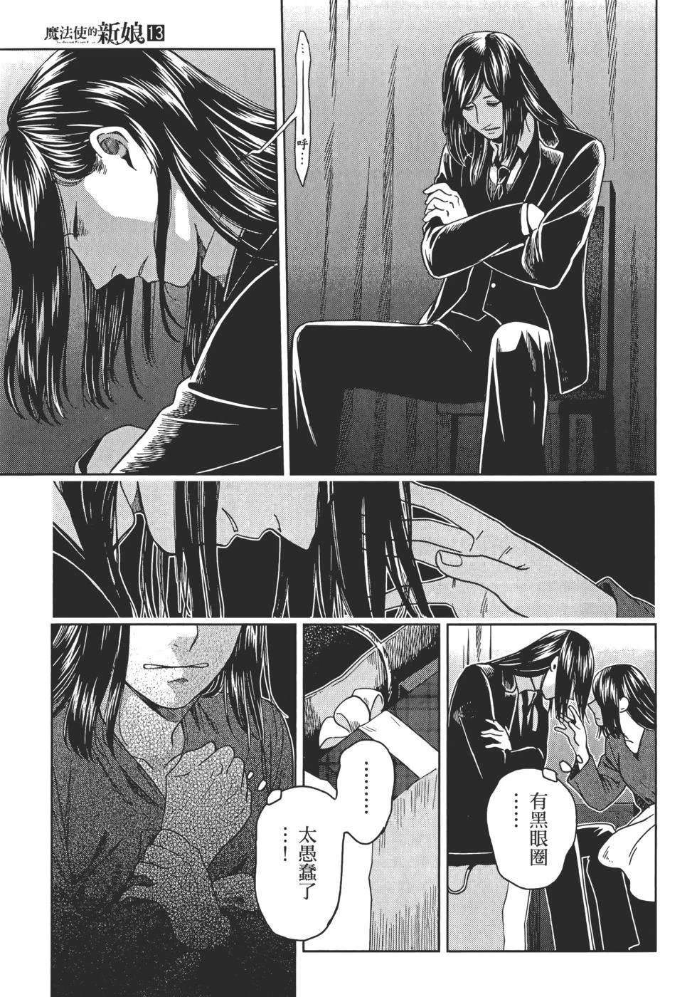 第13卷114