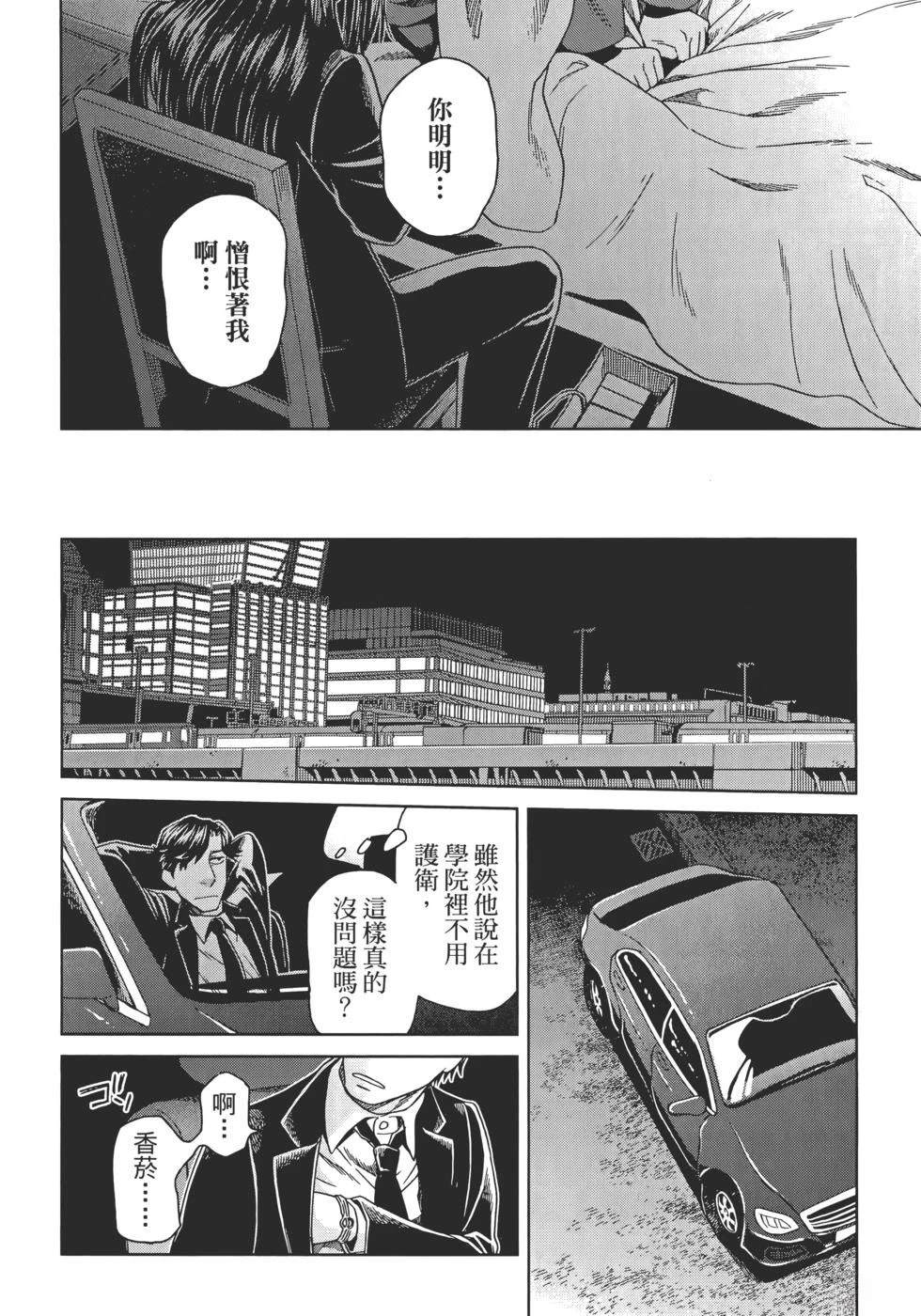 第13卷115