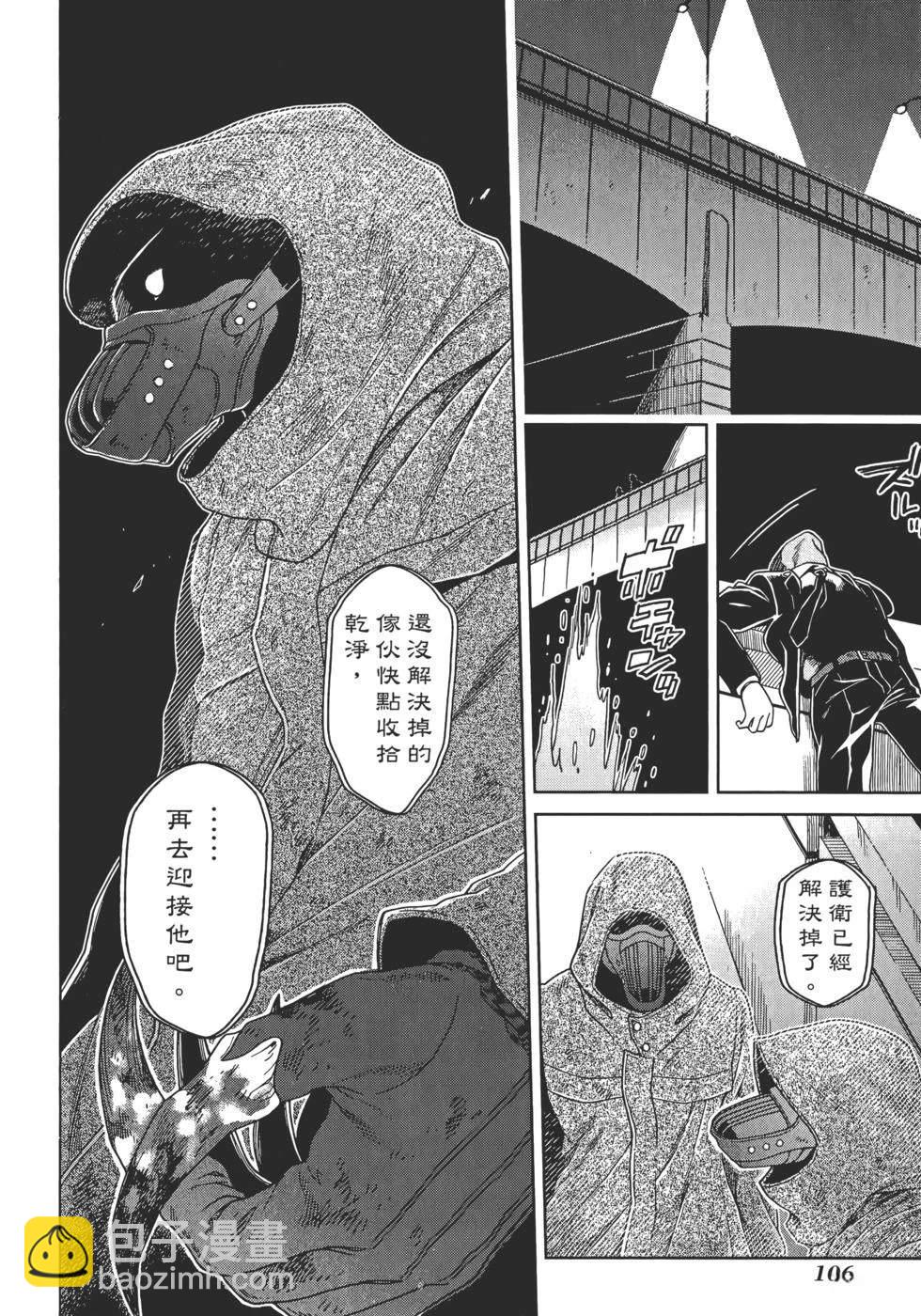 第13卷117