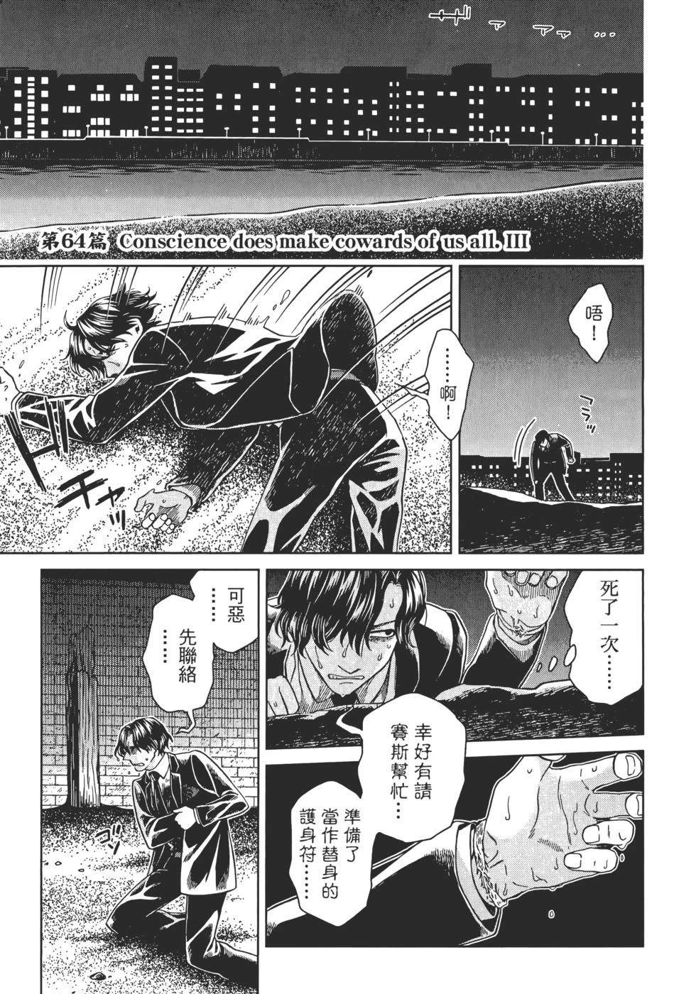 第13卷118
