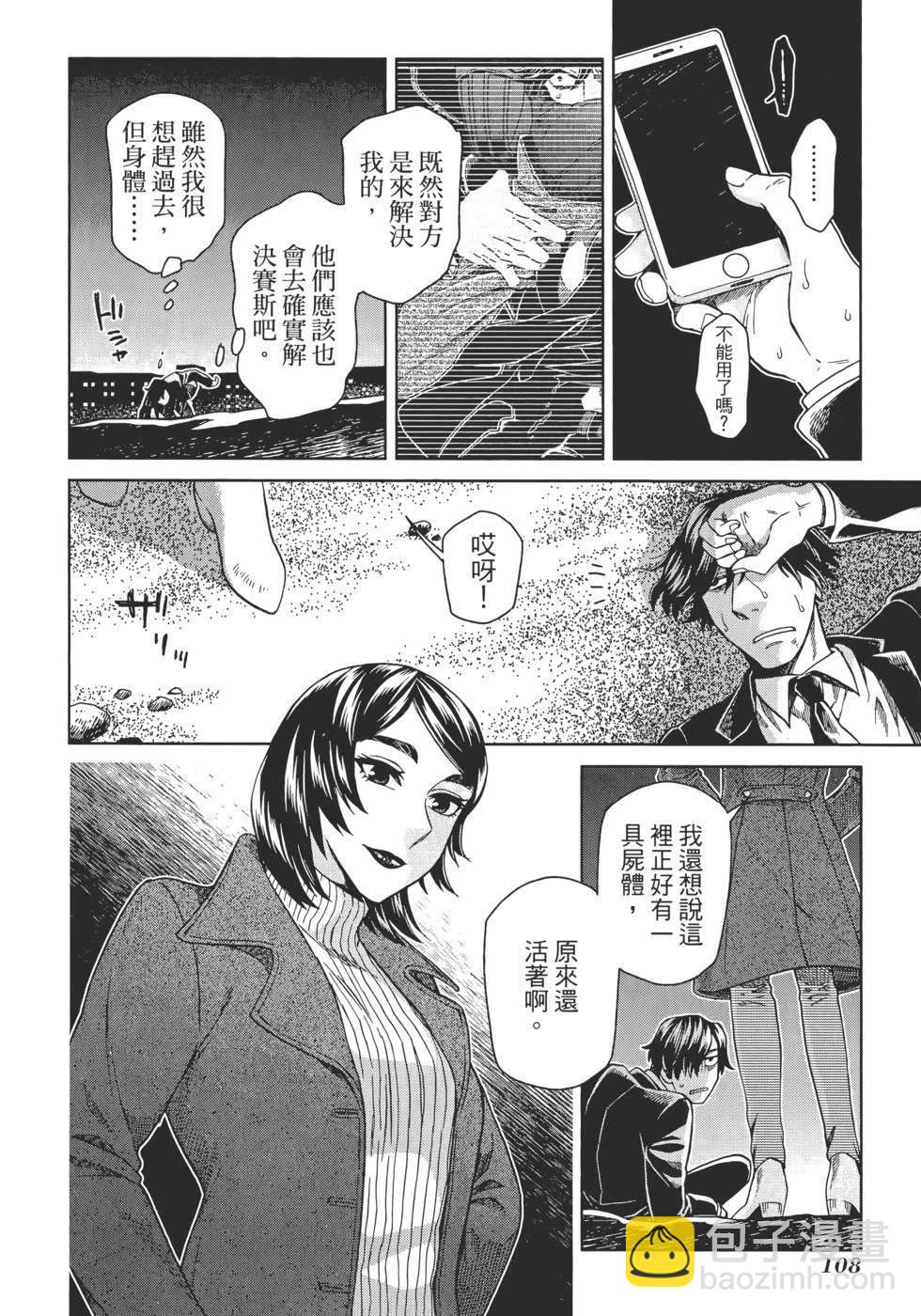 第13卷119