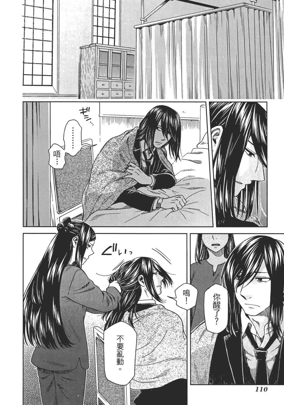 第13卷121