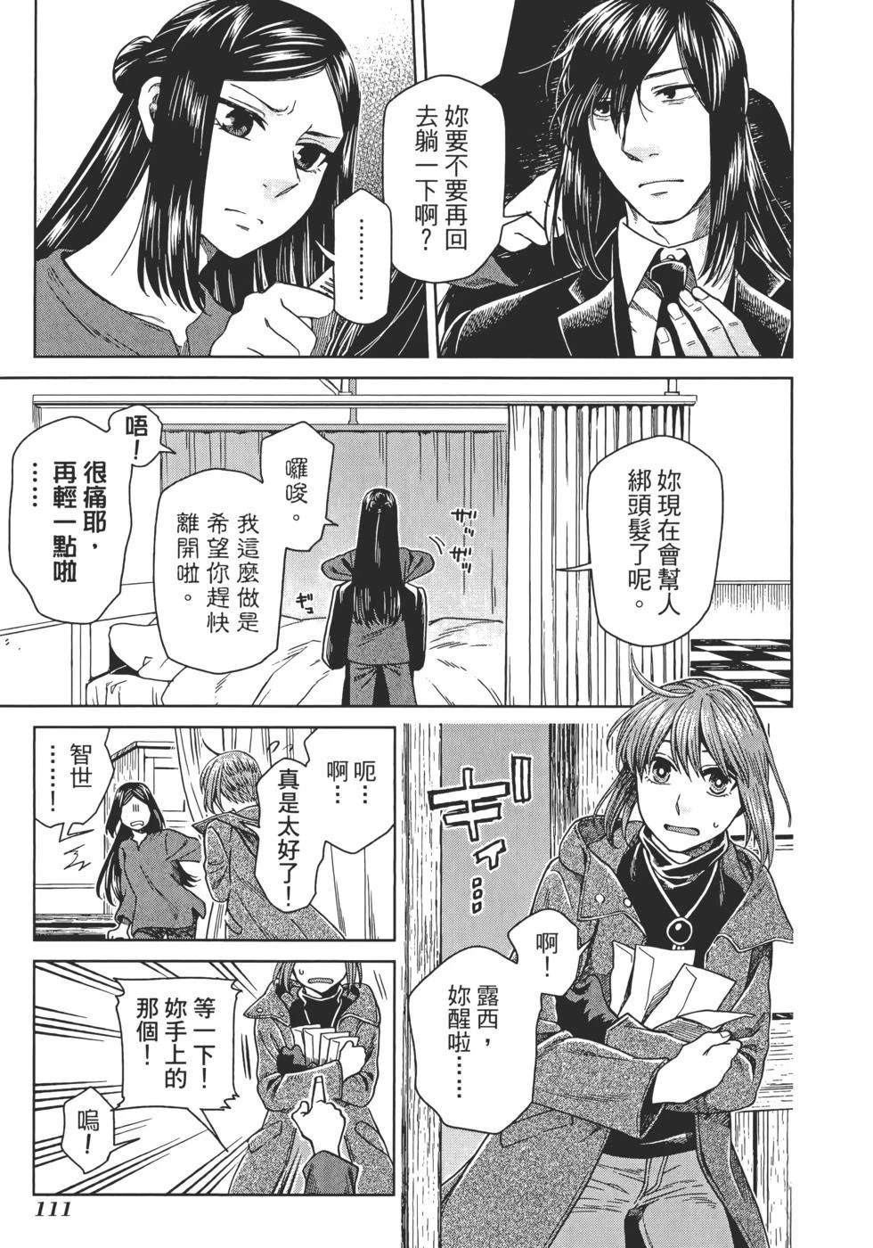 第13卷122