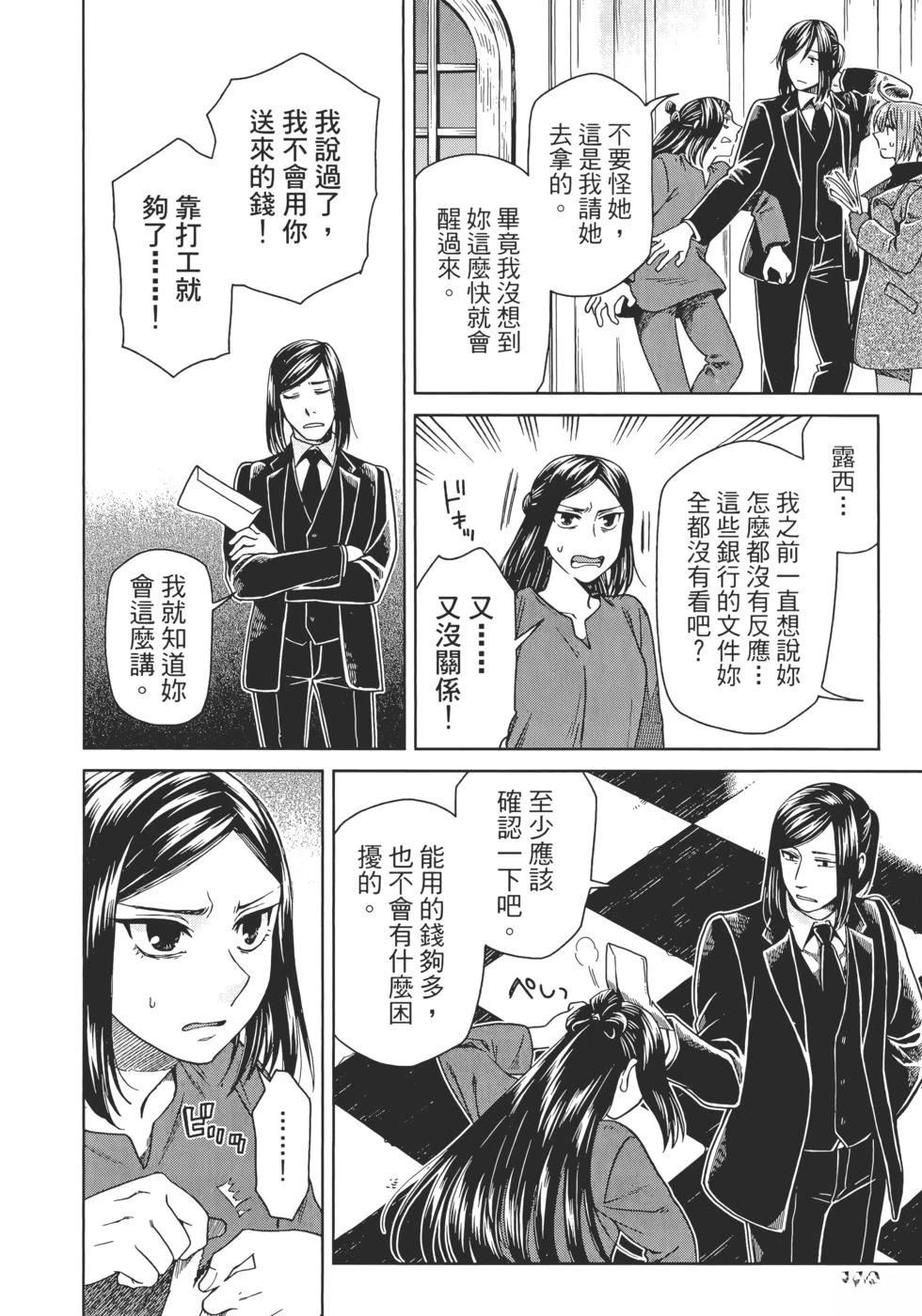 第13卷123