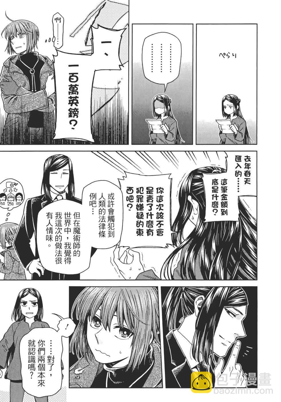 第13卷124
