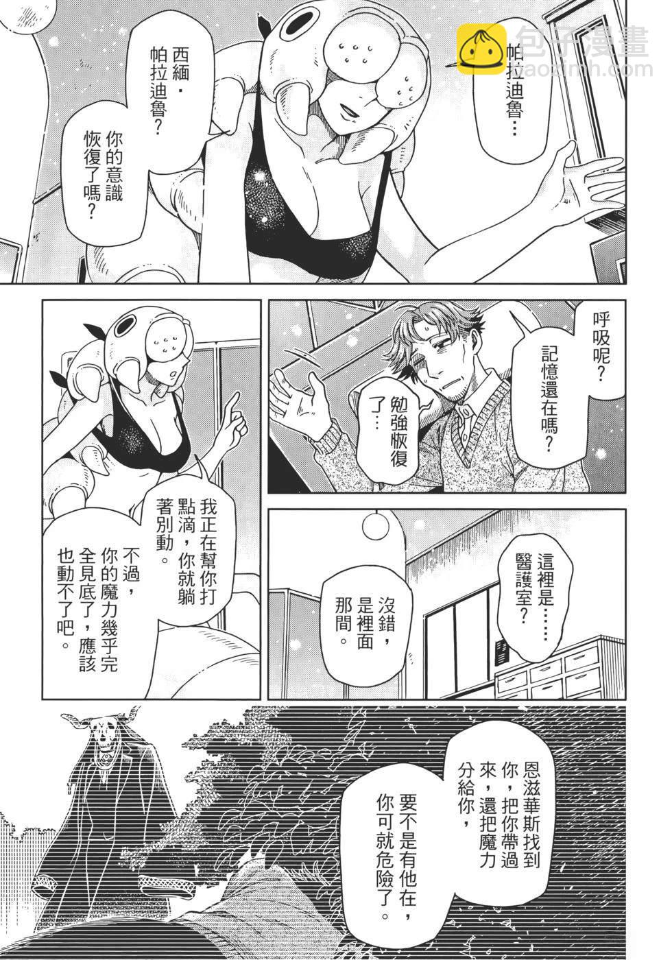 第13卷128