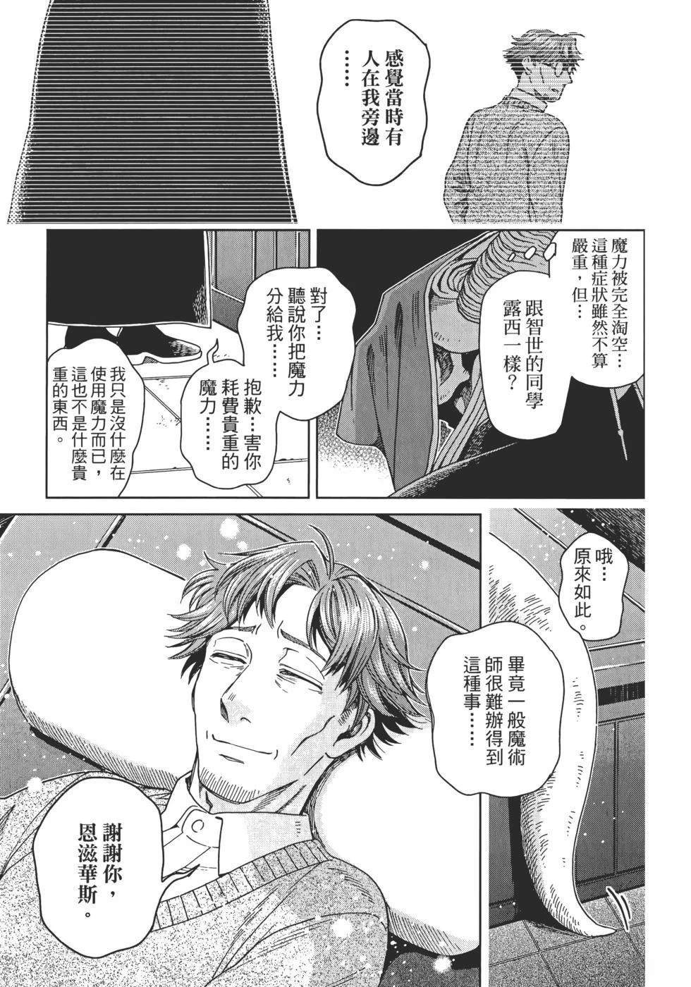 第13卷130