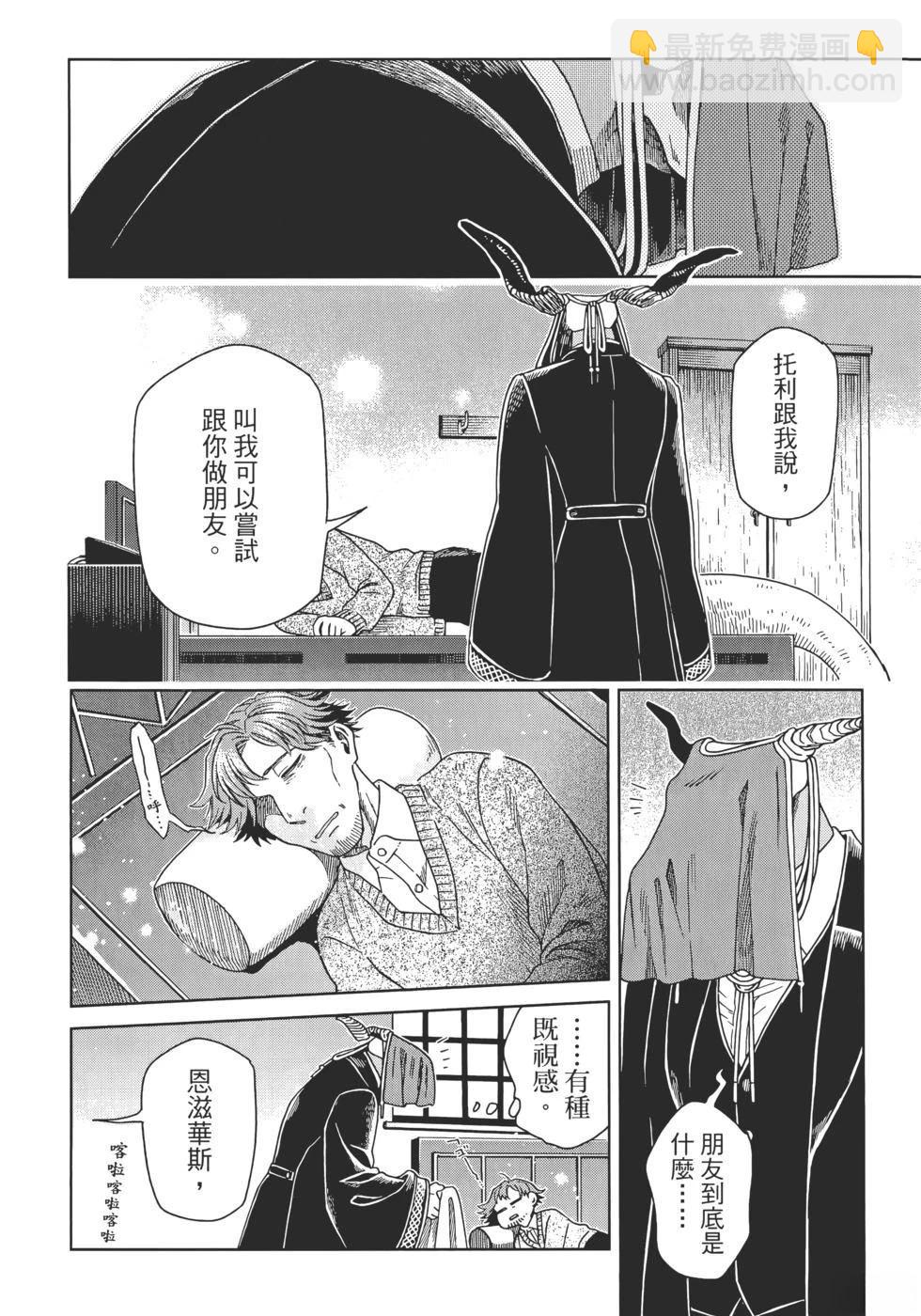 第13卷131