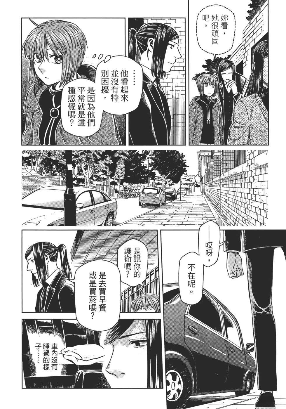 第13卷133