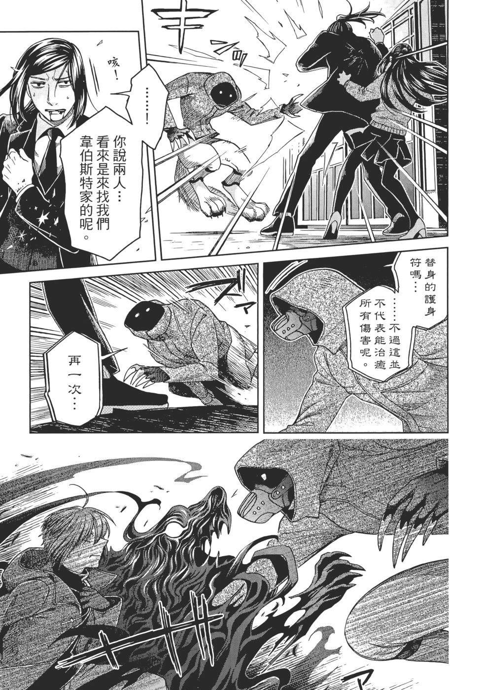 第13卷136