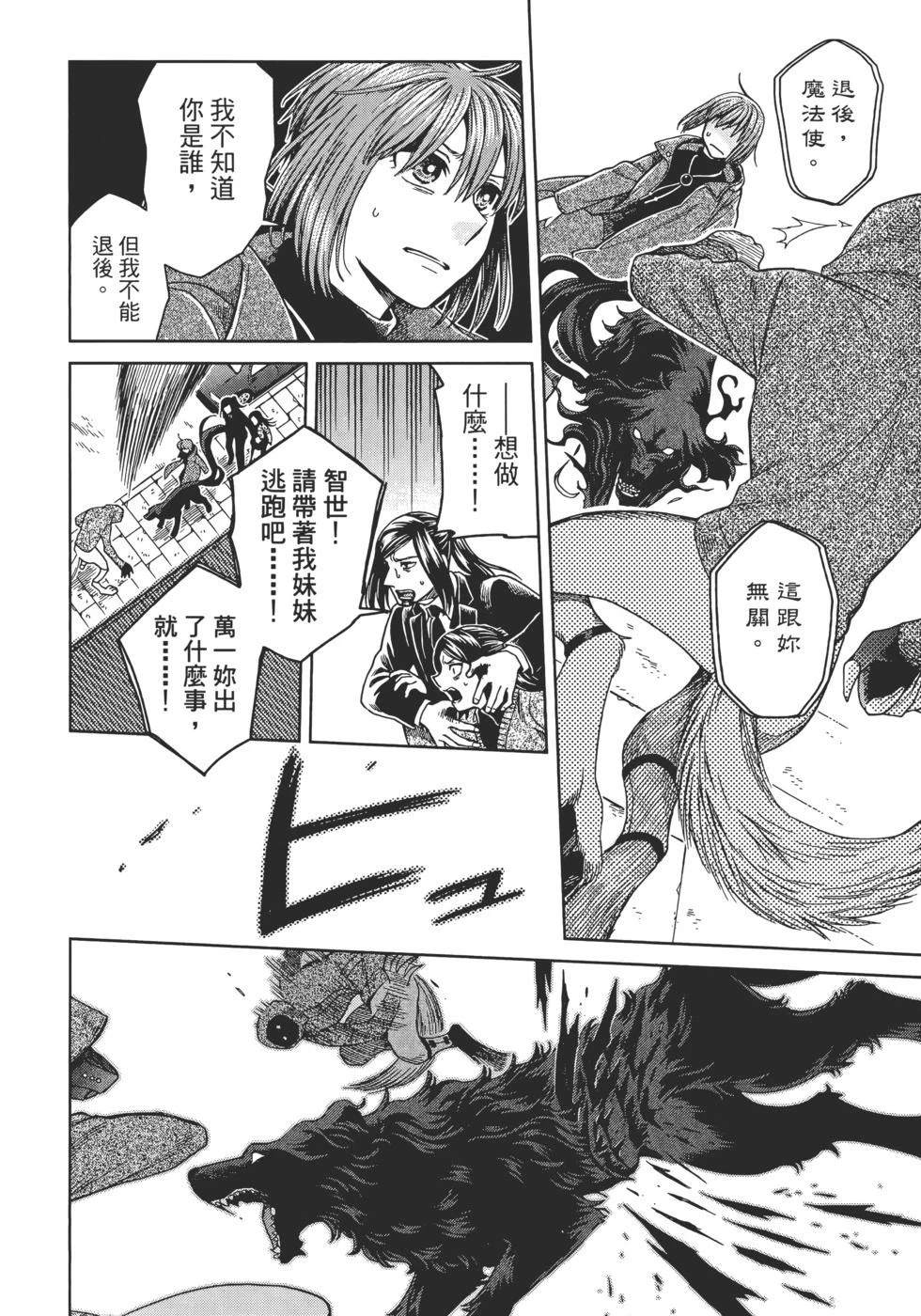 第13卷137