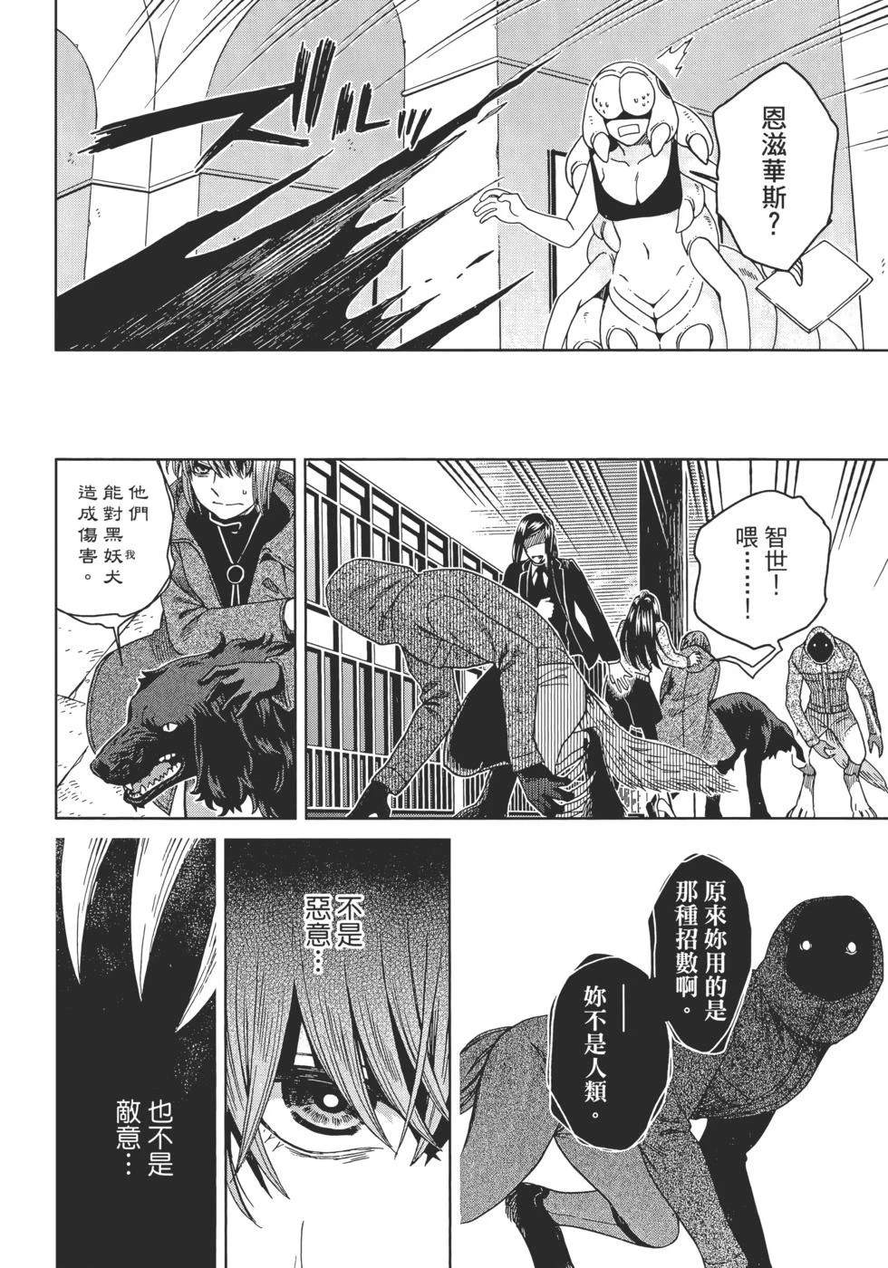 第13卷139