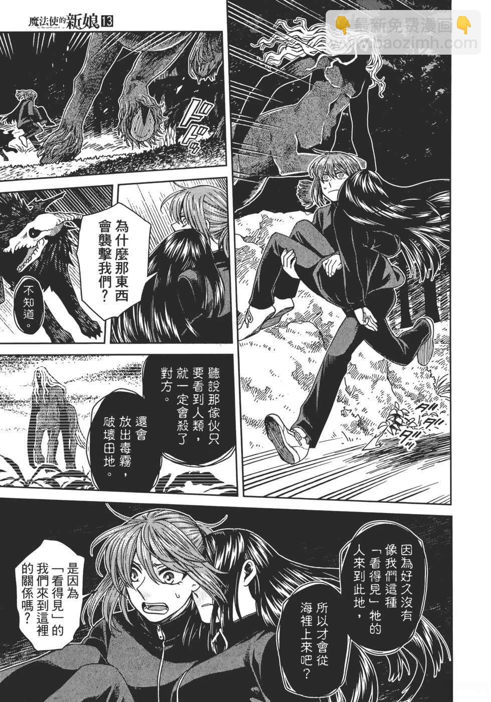 第13卷14