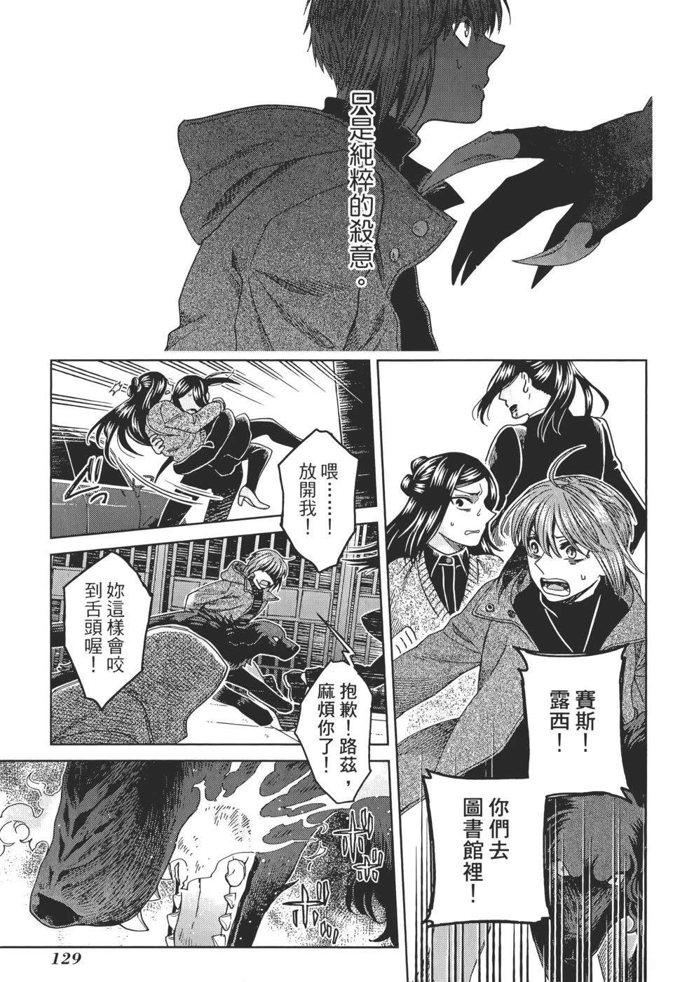 第13卷140