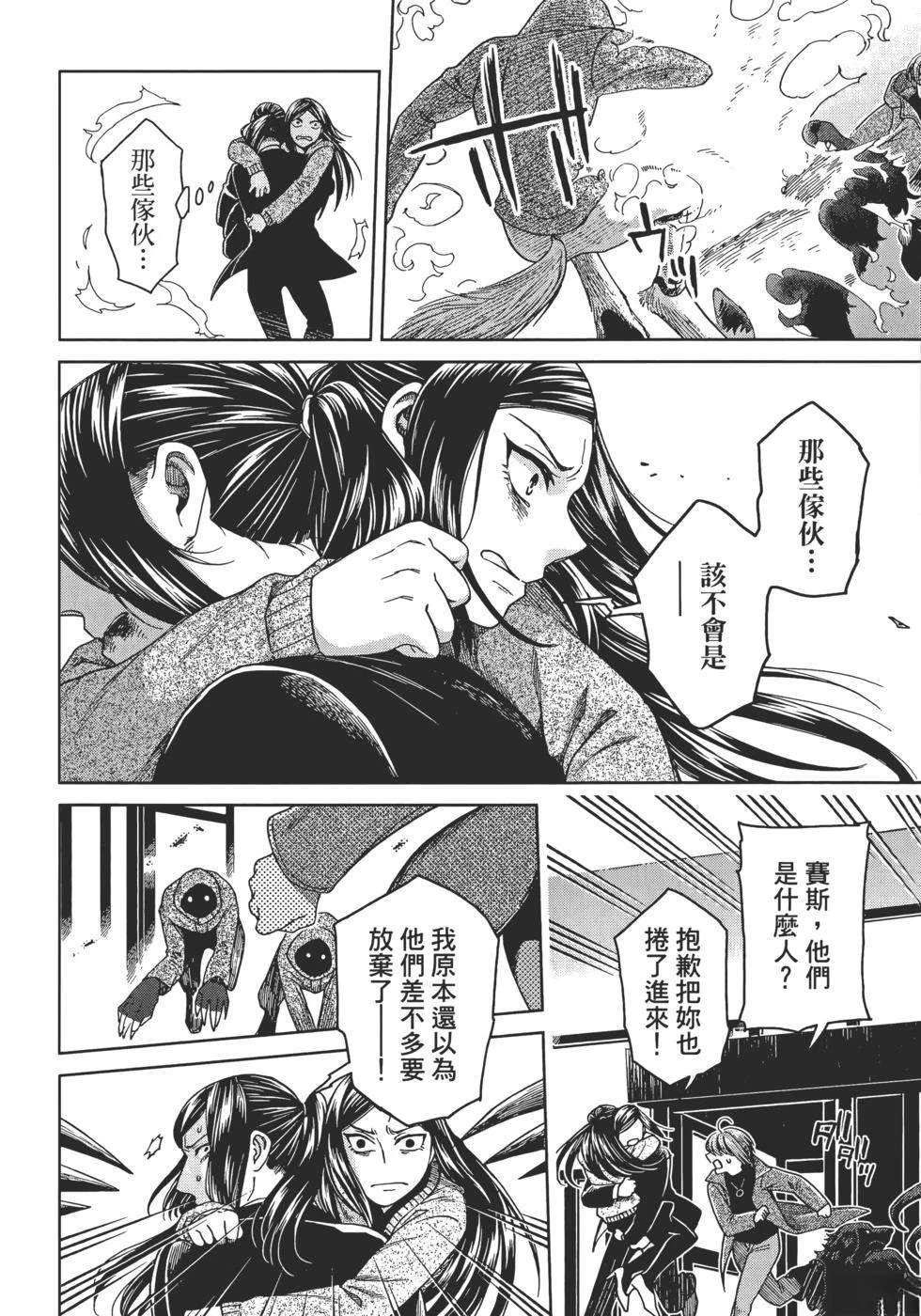 第13卷141