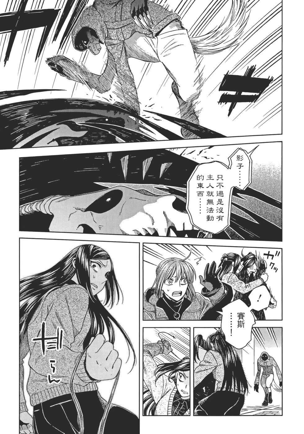 第13卷144