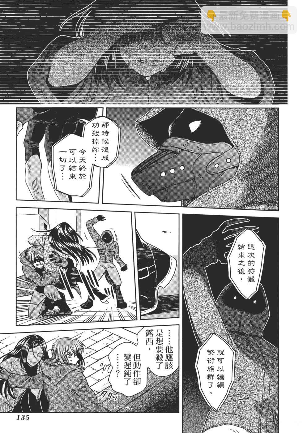 第13卷146