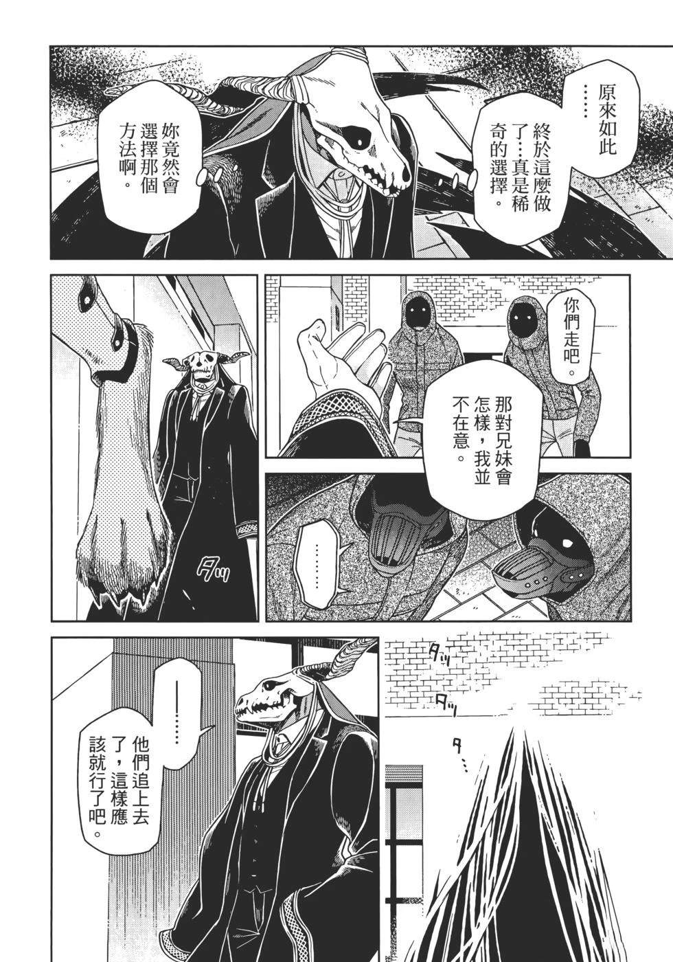 第13卷149