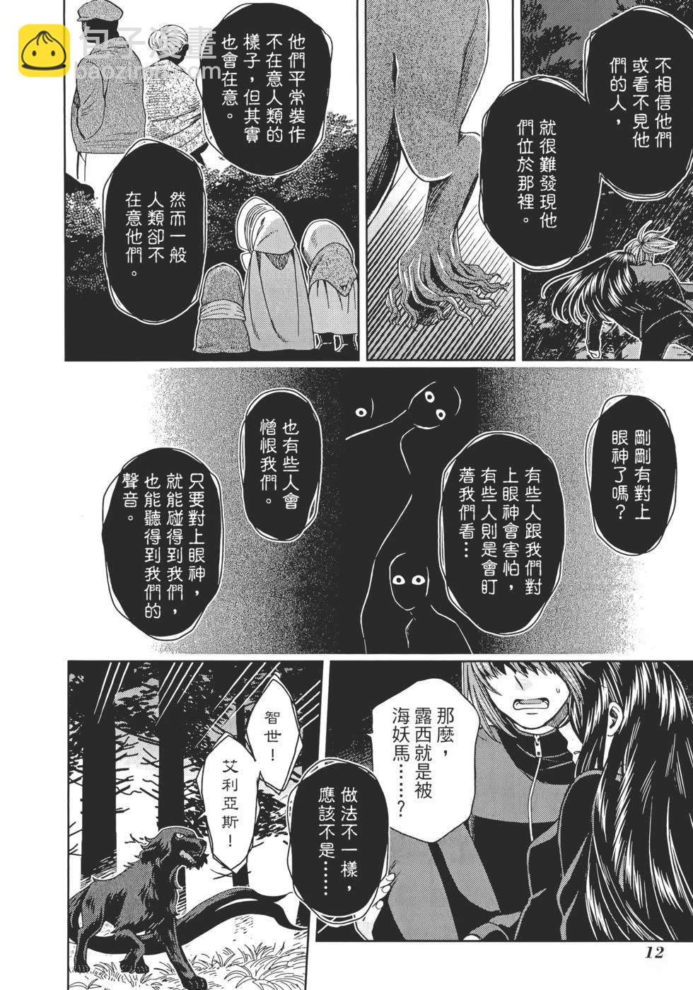 第13卷15