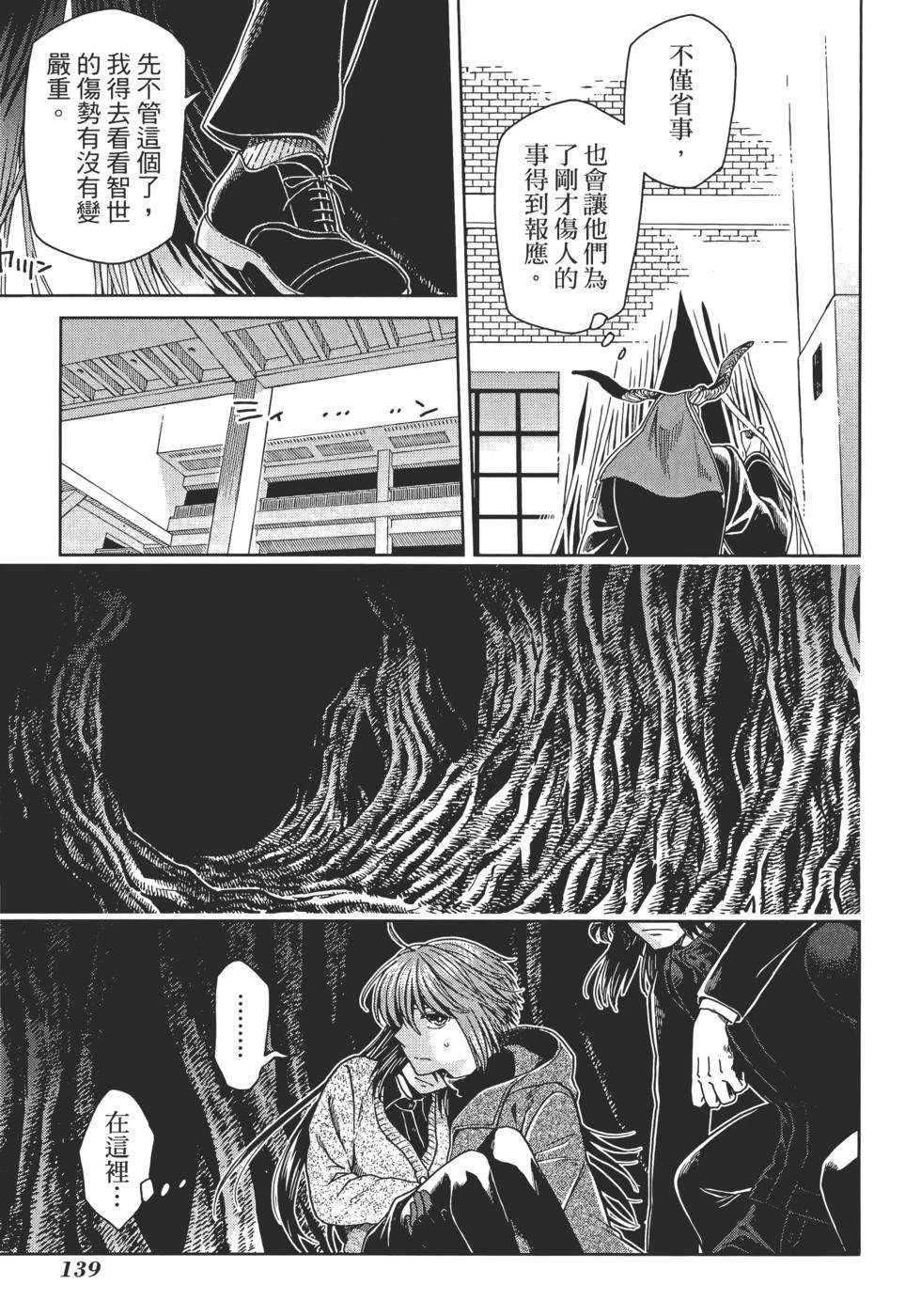 第13卷150