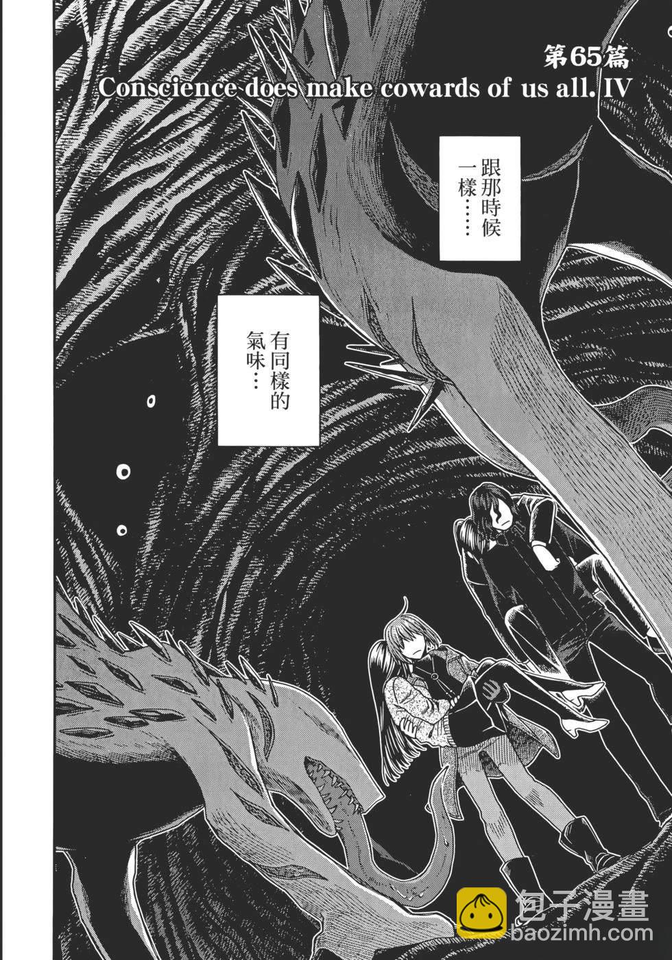 第13卷153