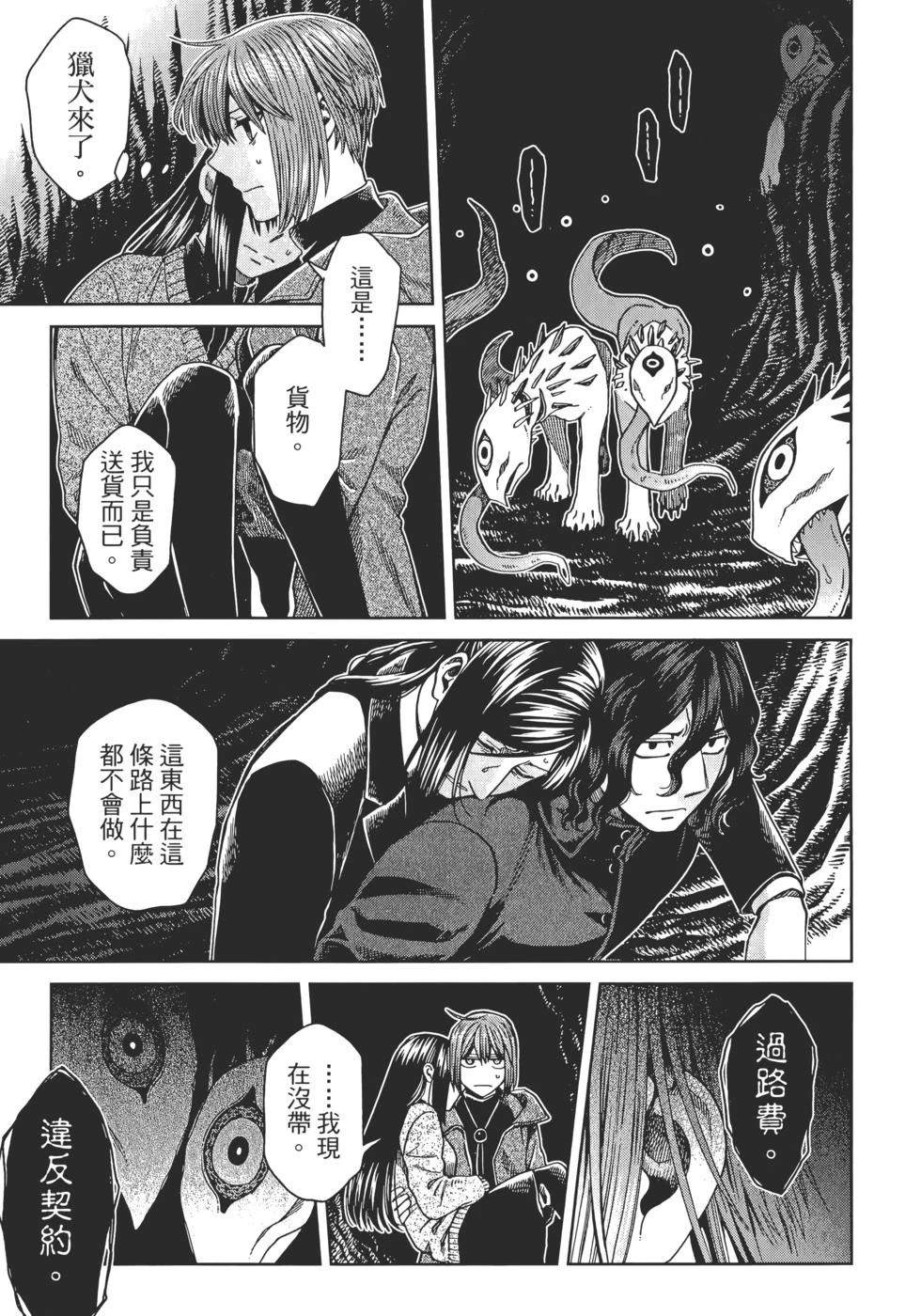 第13卷158