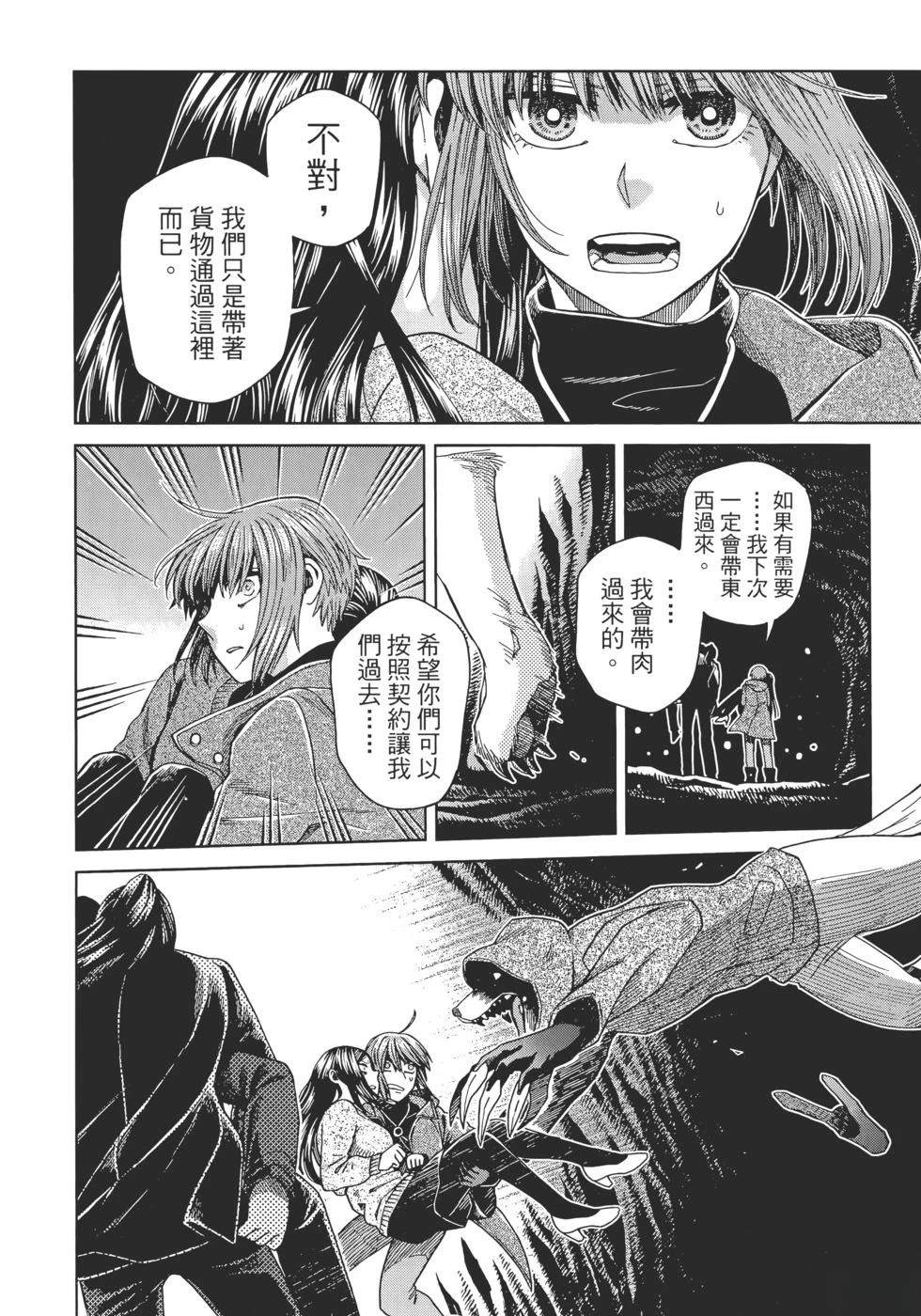 第13卷159
