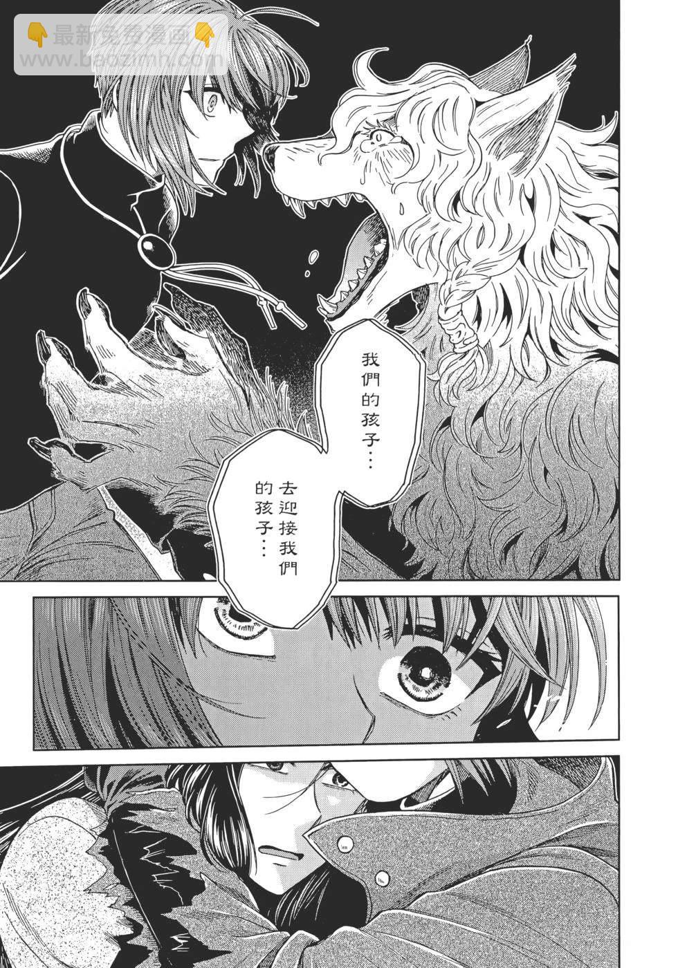 第13卷164