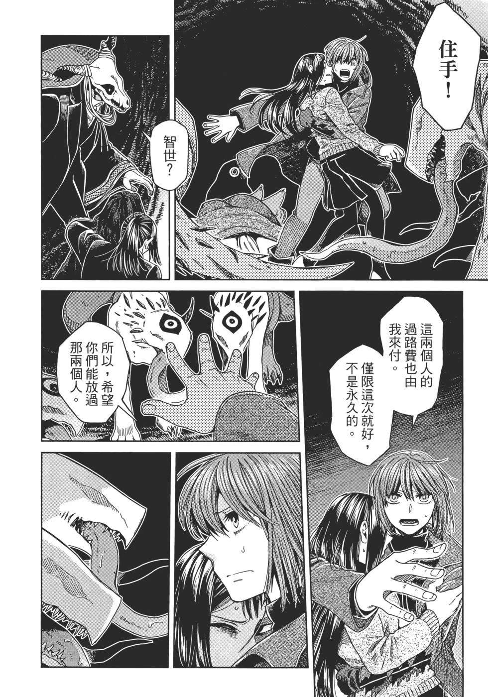 第13卷165