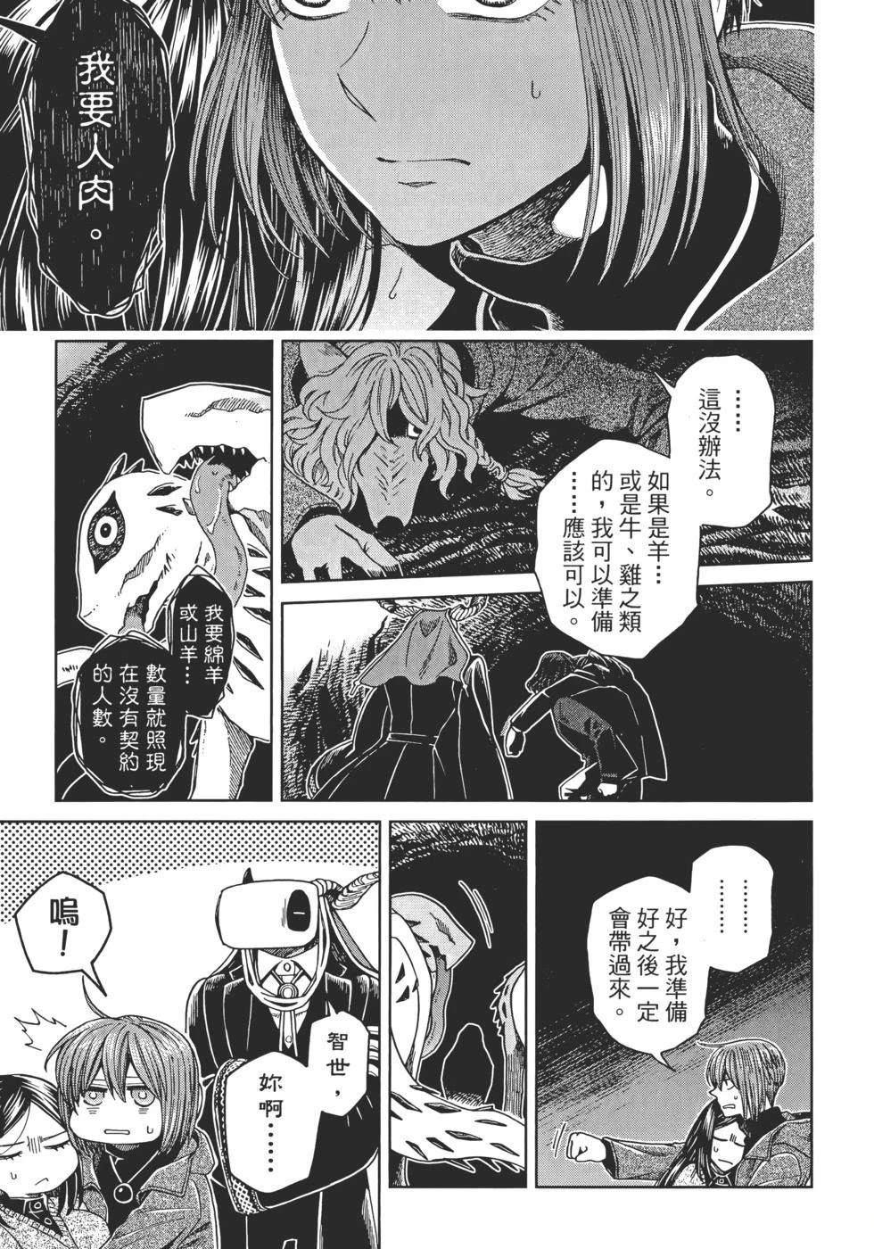 第13卷166