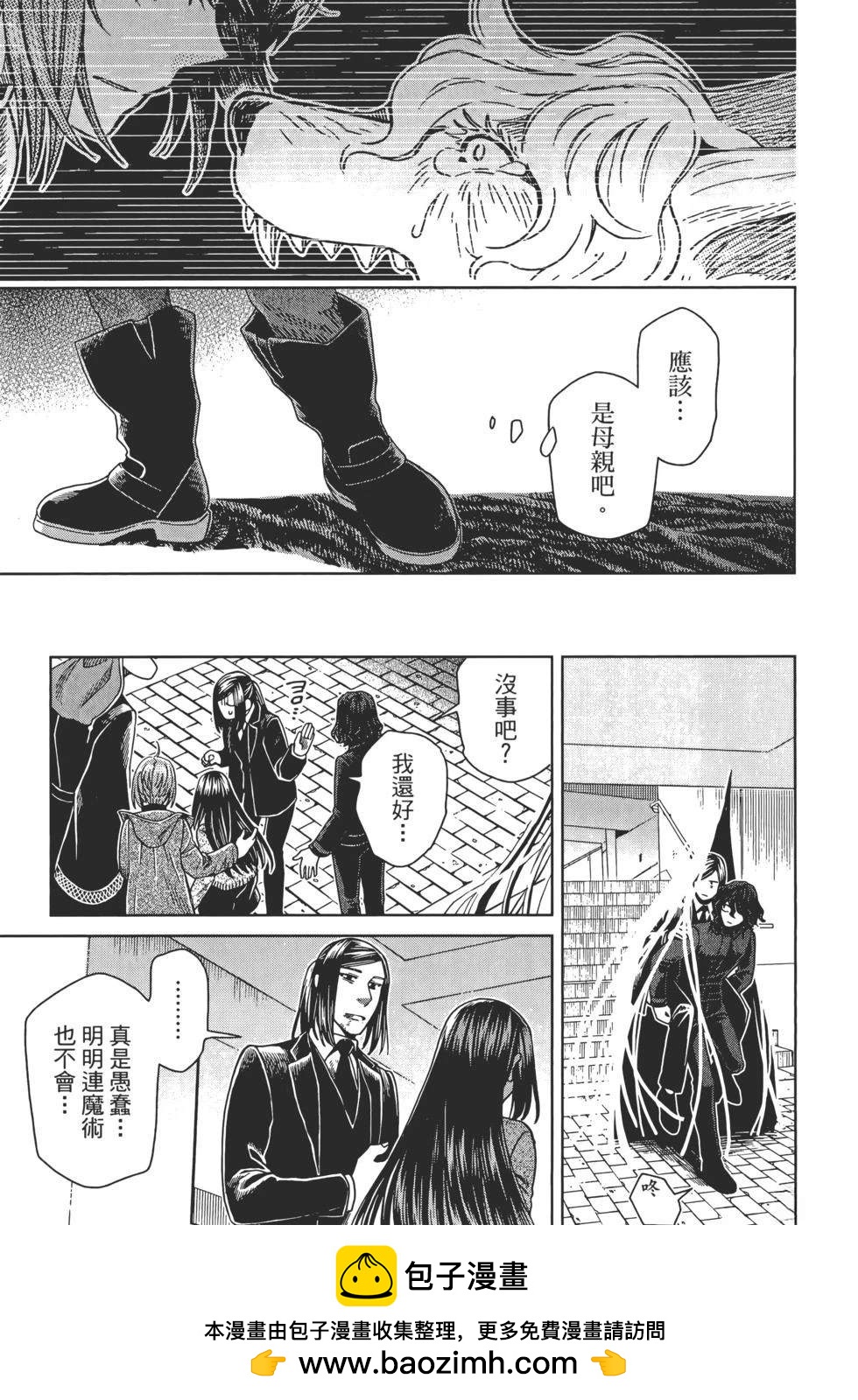 第13卷170