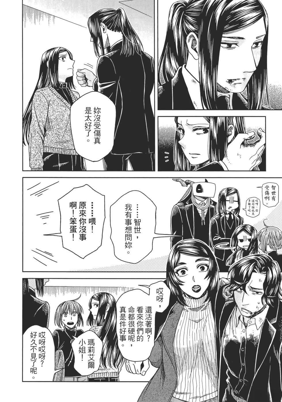 第13卷171