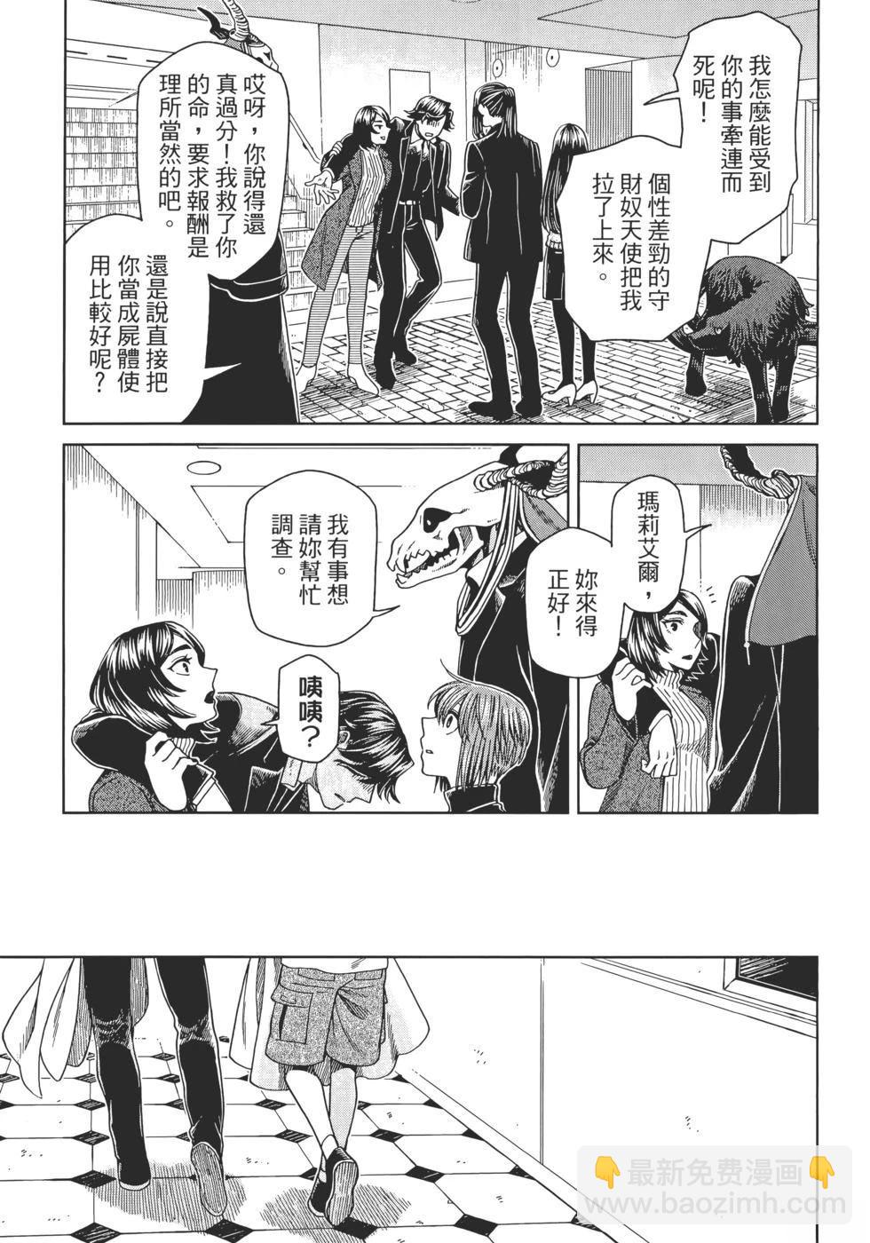 第13卷172