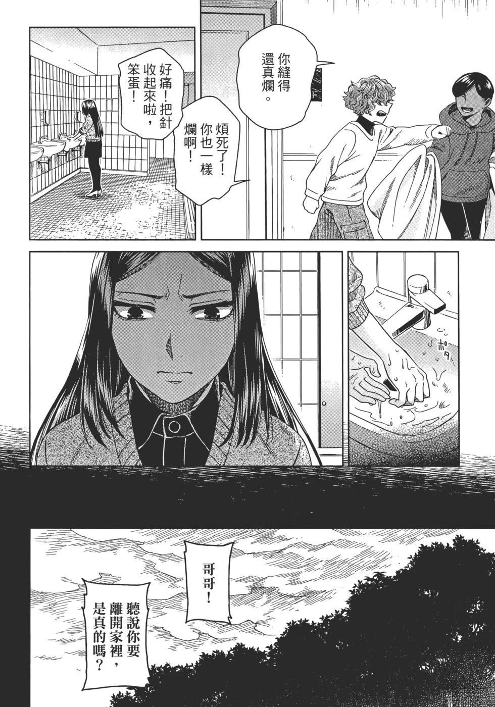 第13卷173