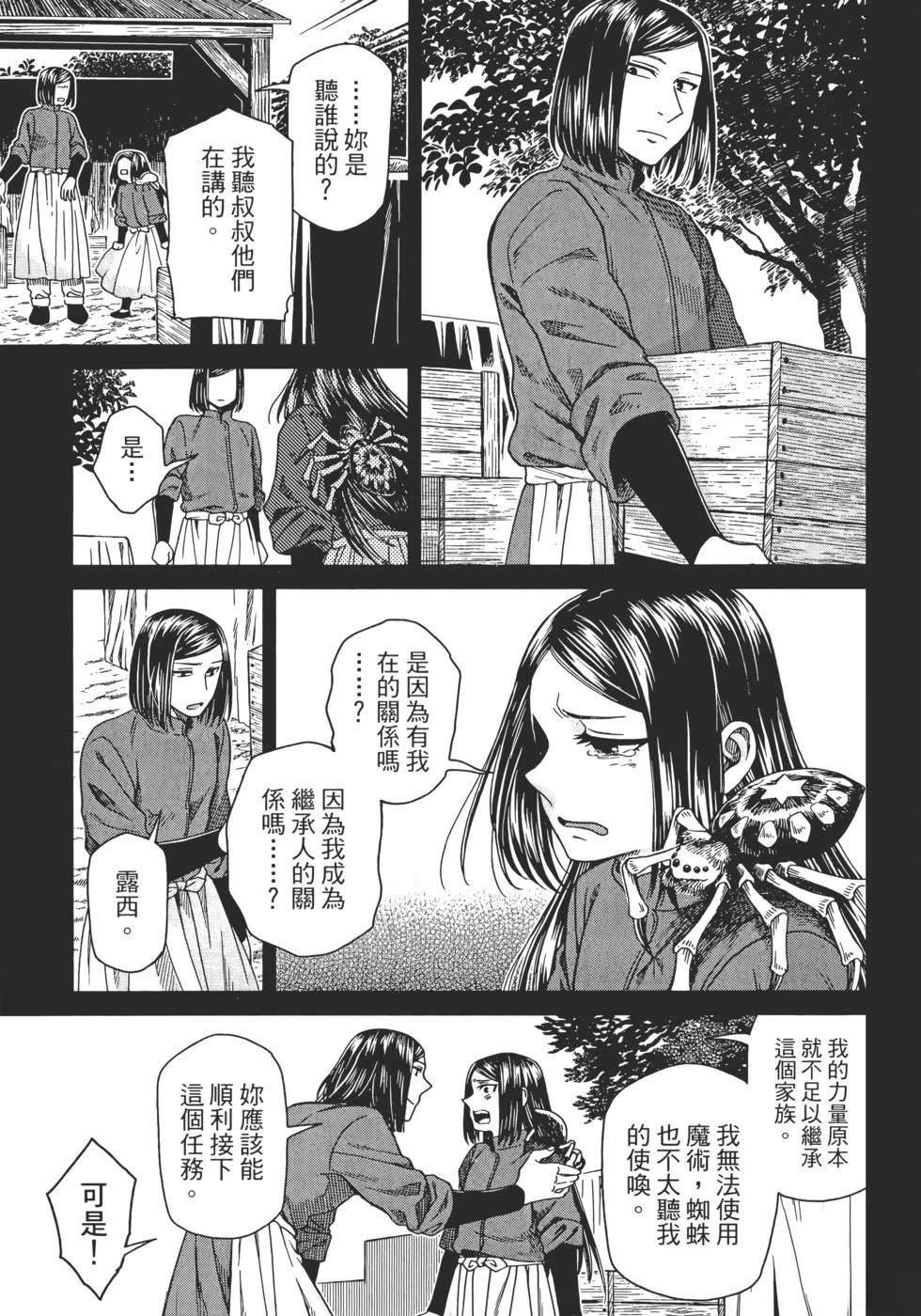 第13卷174