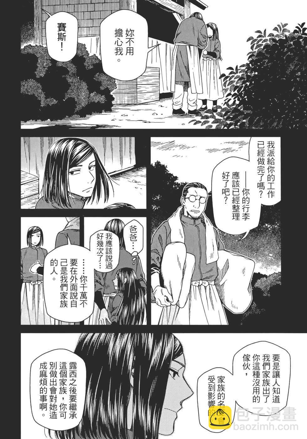 第13卷175
