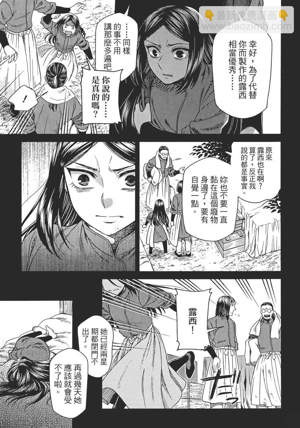 第13卷176