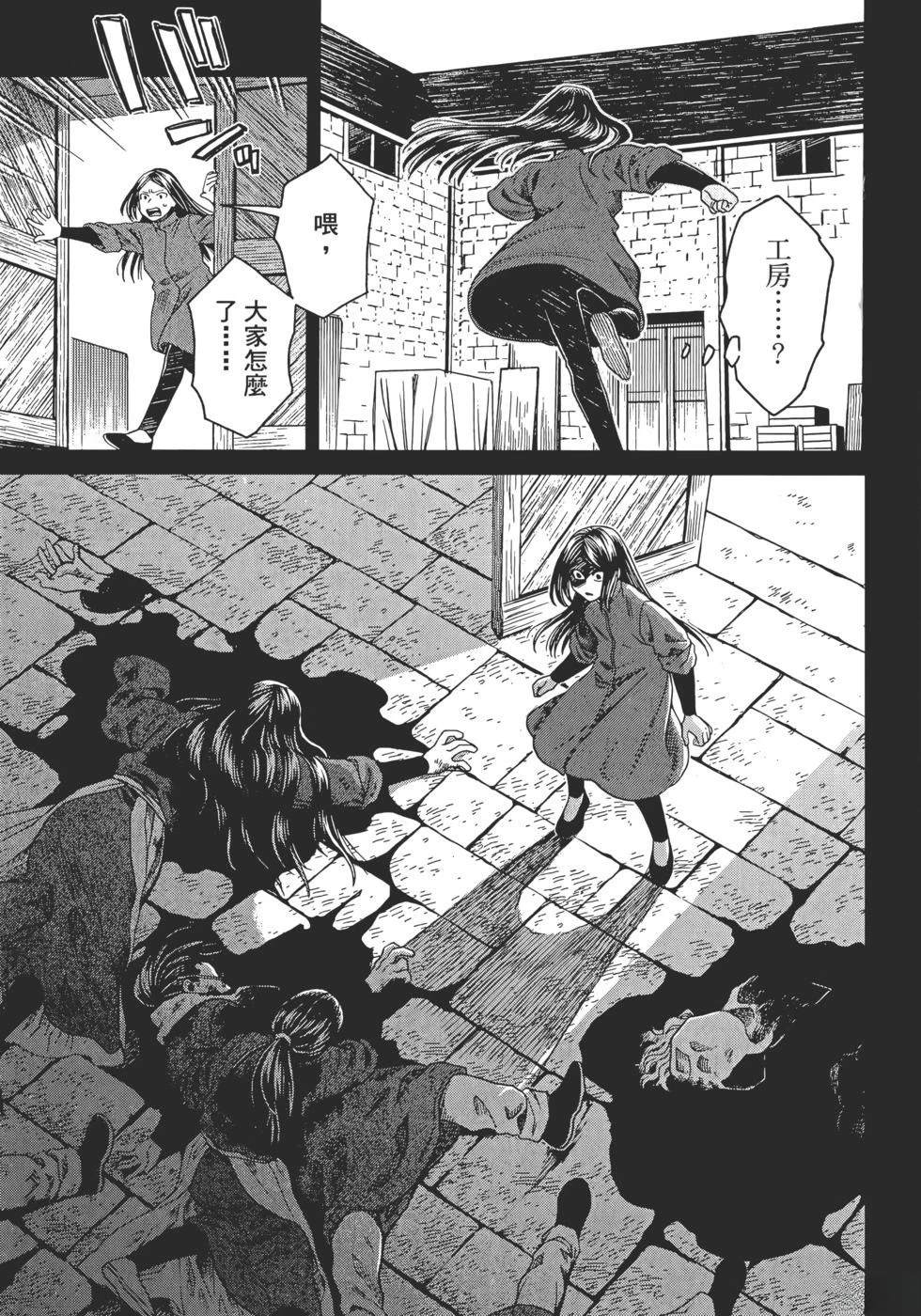 第13卷178