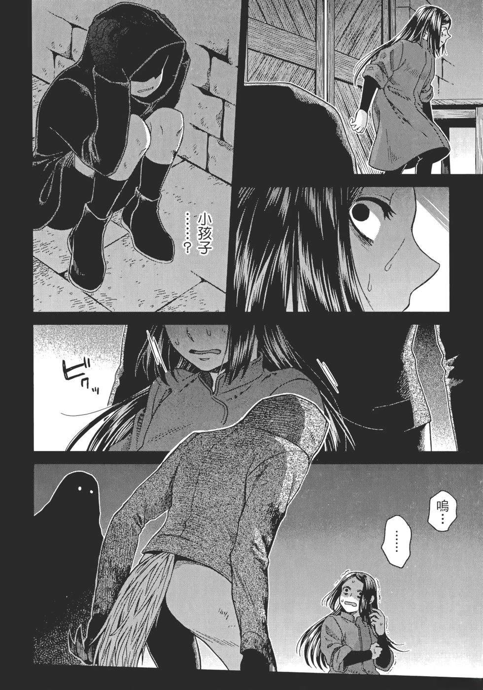 第13卷179