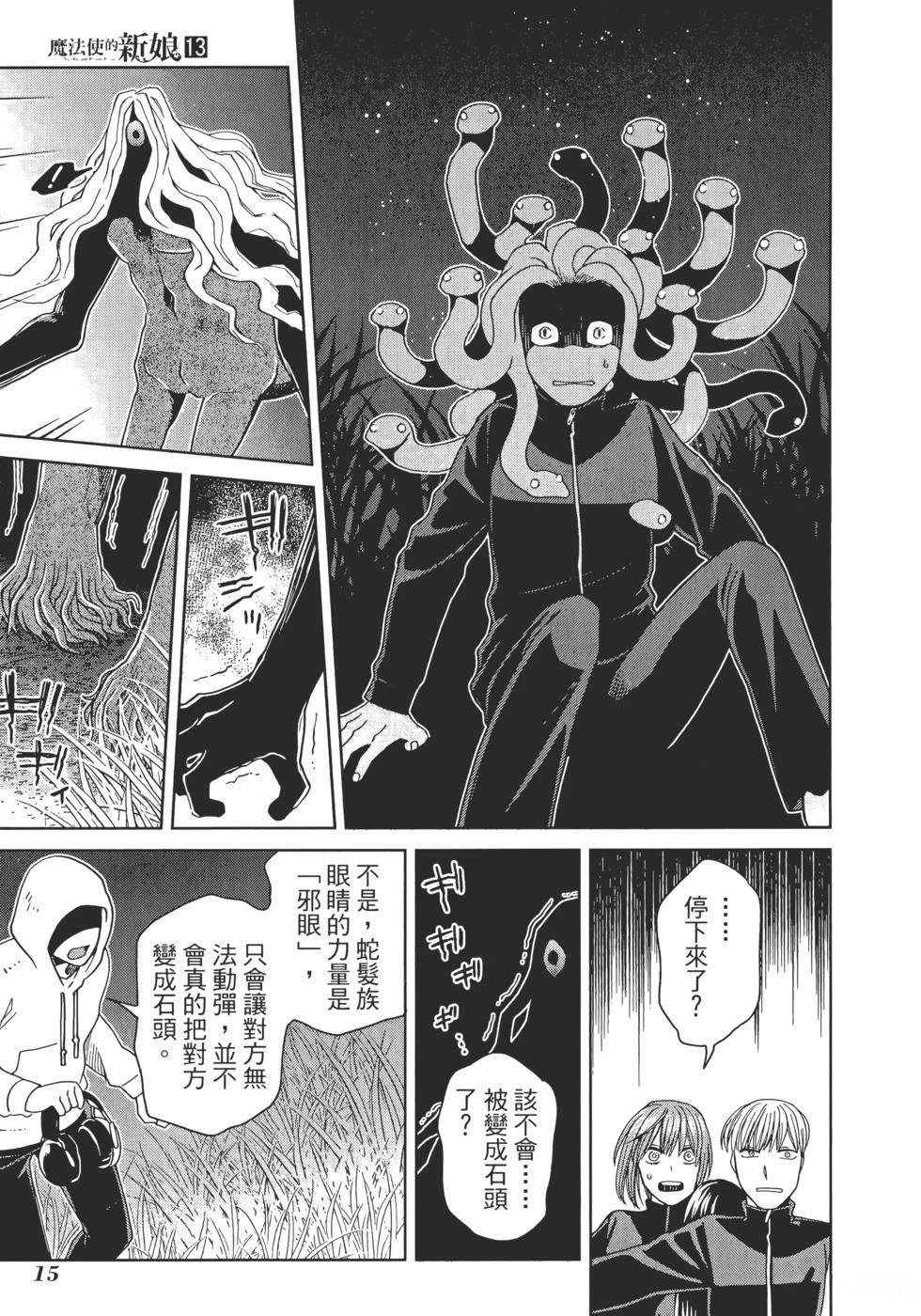 第13卷18
