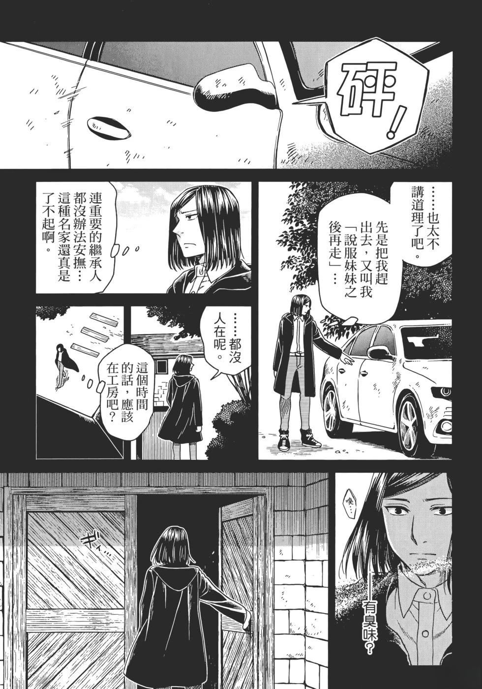 第13卷180