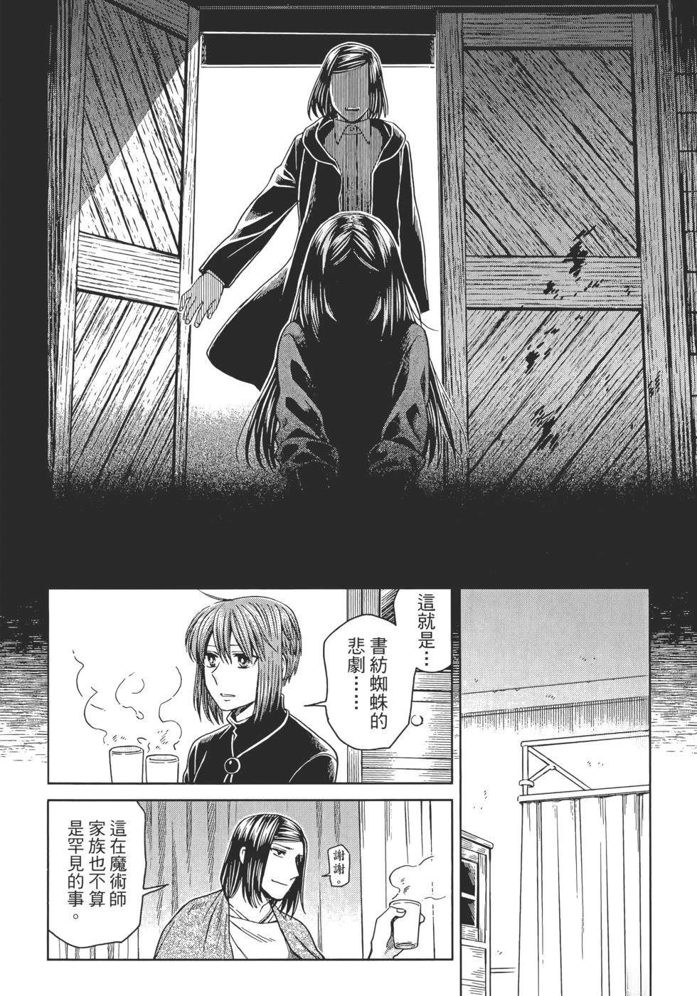 第13卷181