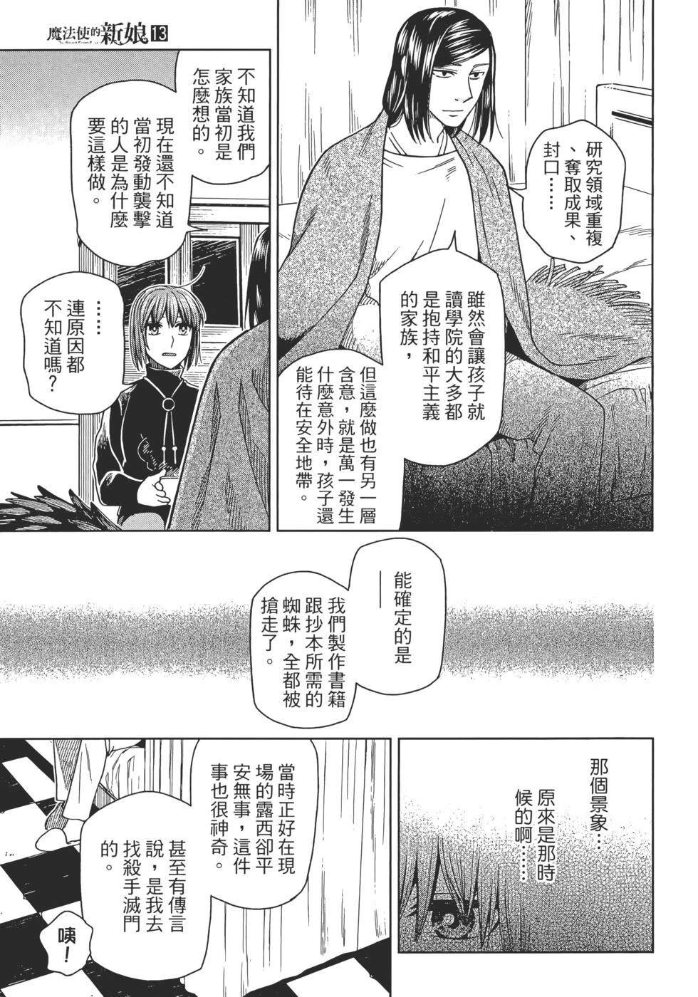 第13卷182