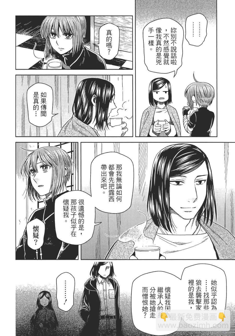 第13卷183