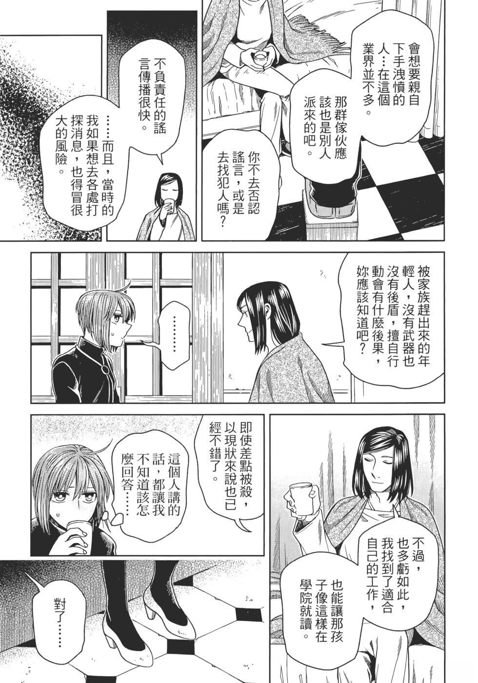 第13卷184